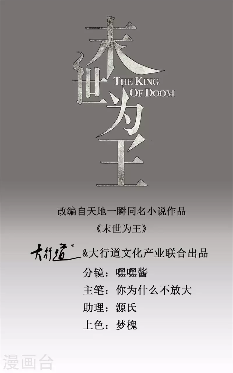 第571话 神秘女孩0
