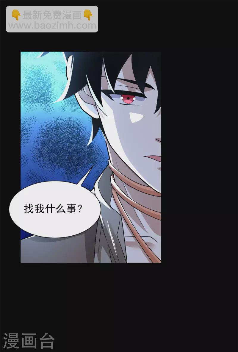 第571话 神秘女孩10