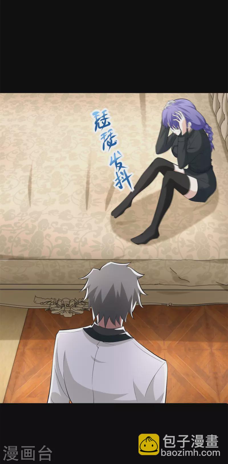 第571话 神秘女孩25