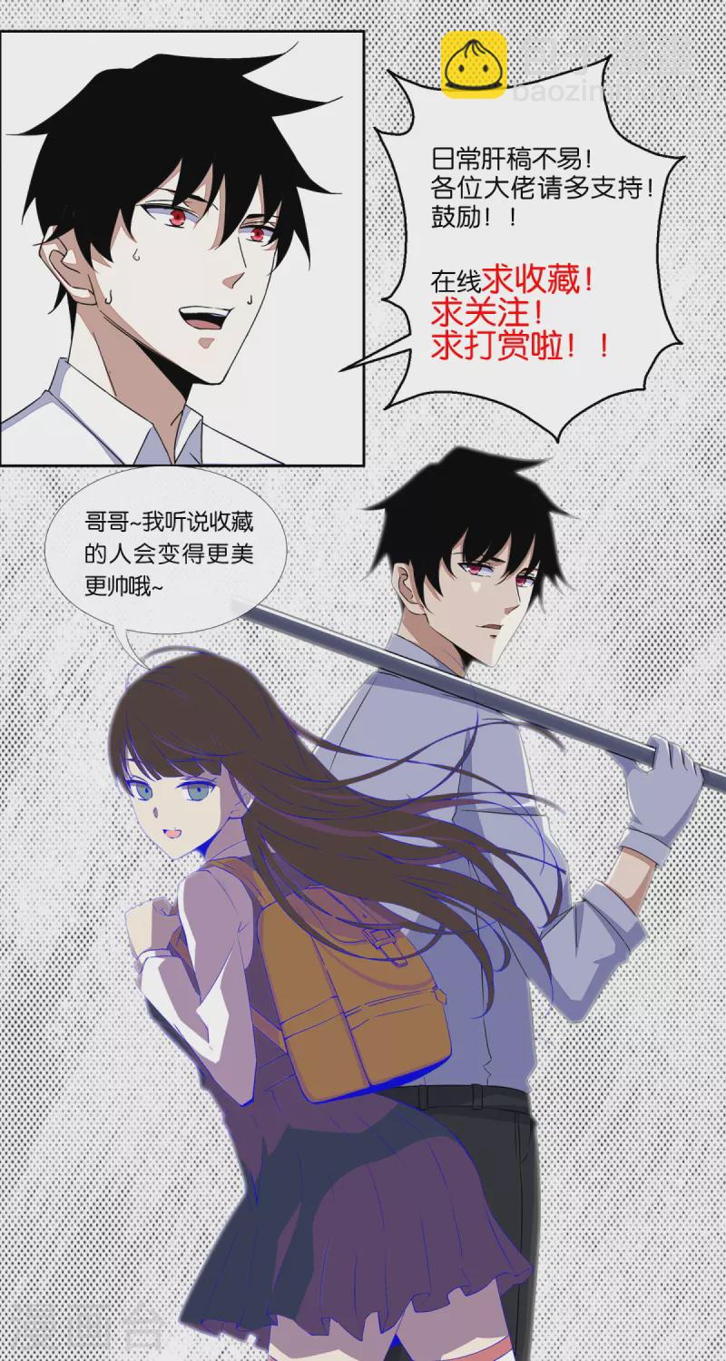 第571话 神秘女孩32