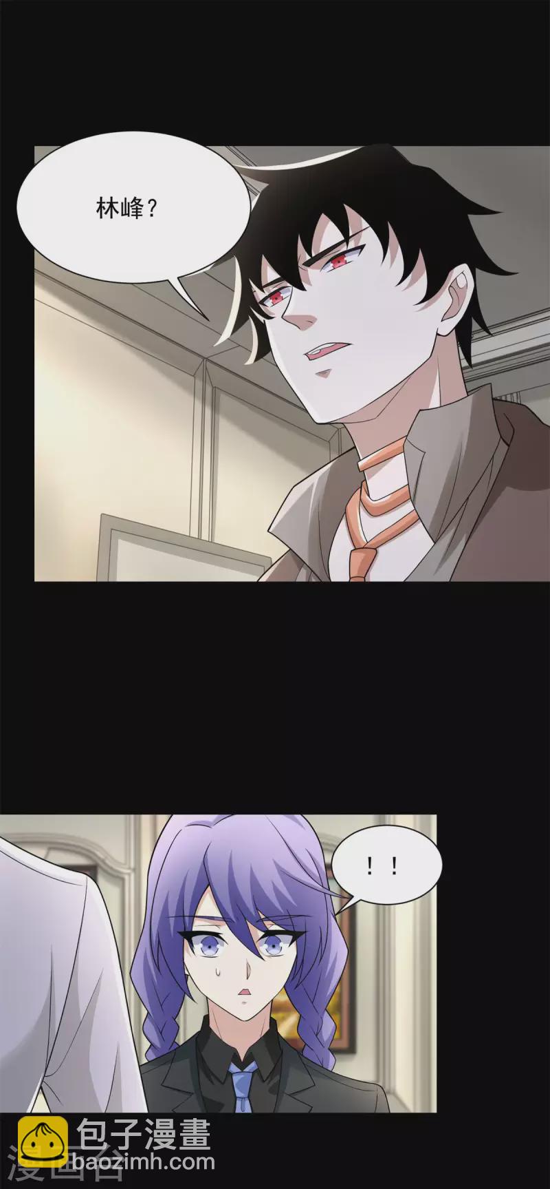 第571话 神秘女孩6