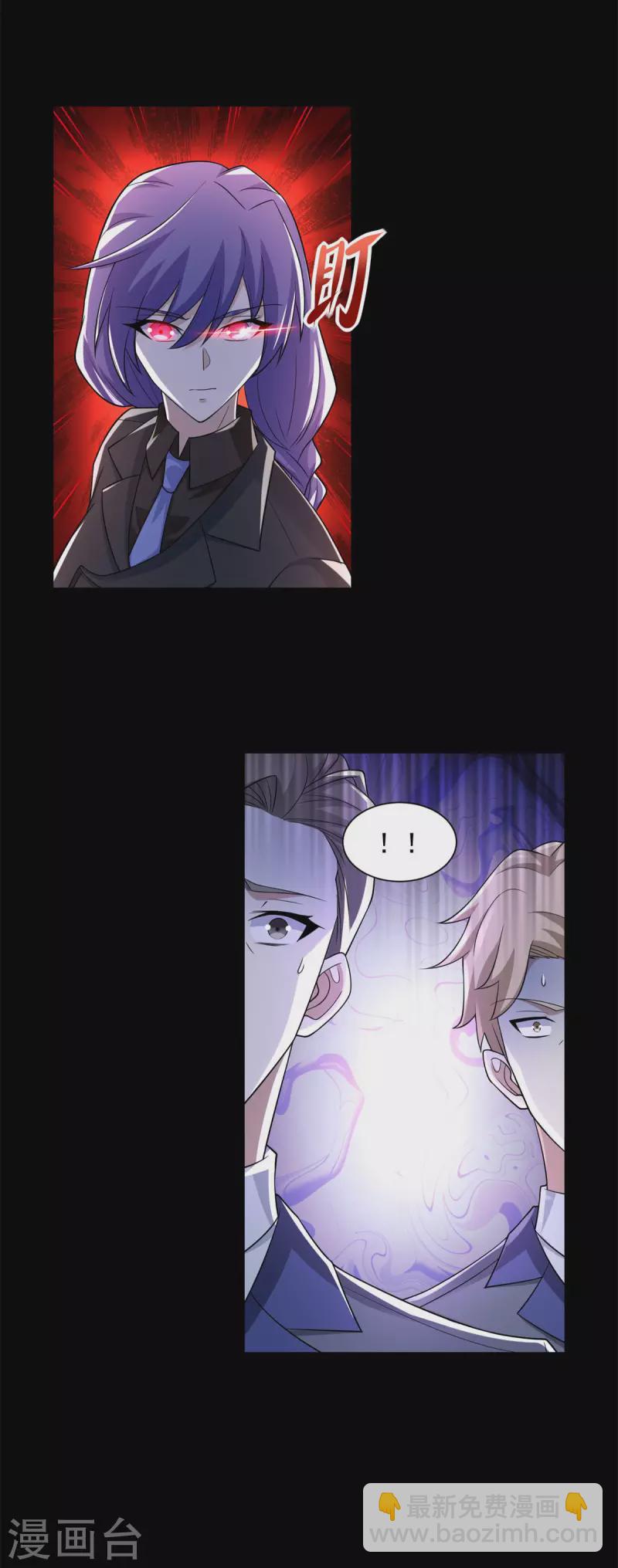 第572话 猎杀小队12