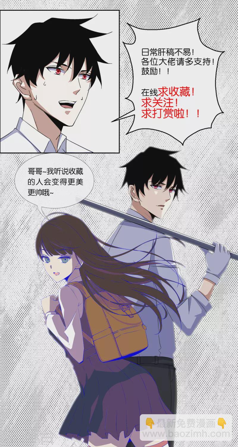 第572话 猎杀小队35