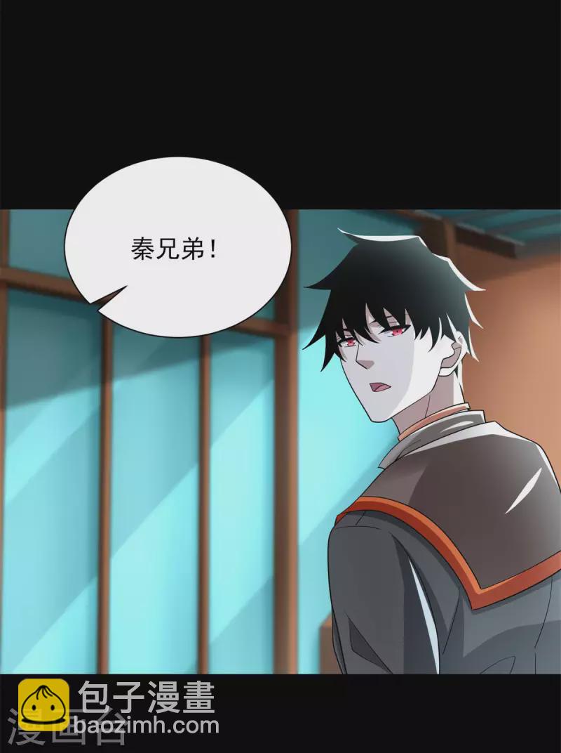 第572话 猎杀小队7