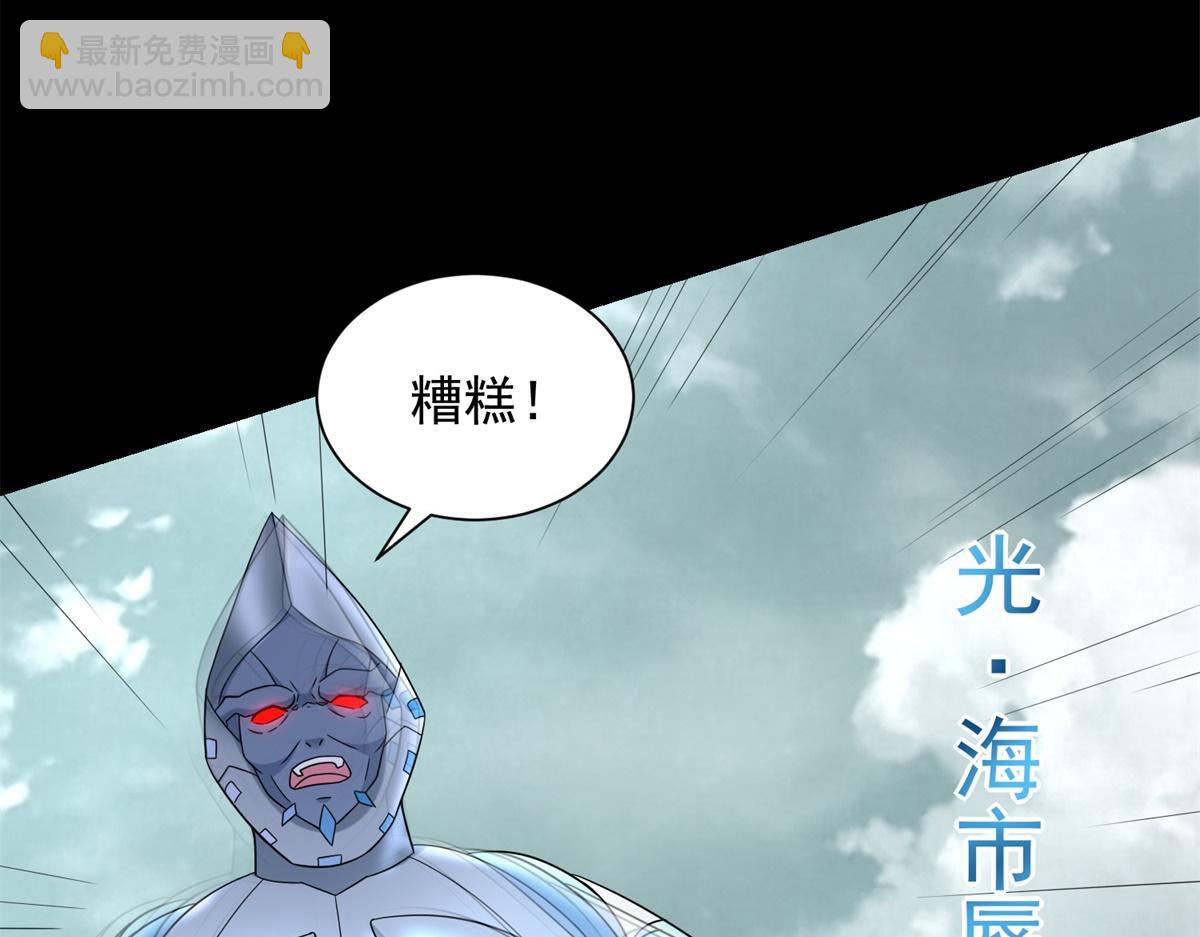 第576话 昼王75