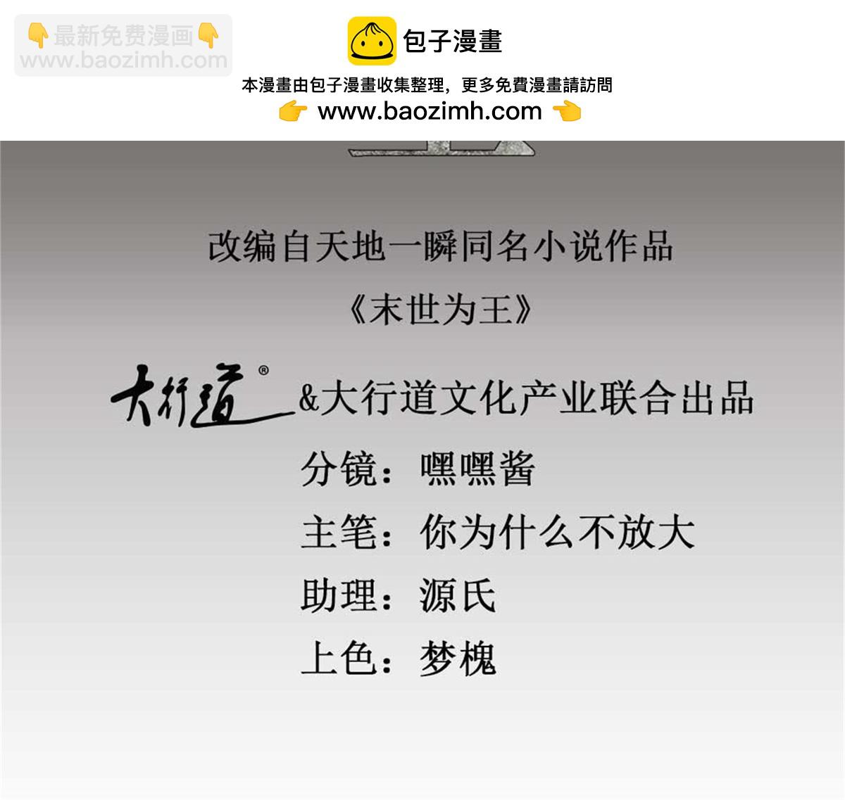 第577话 暗与光的较量1