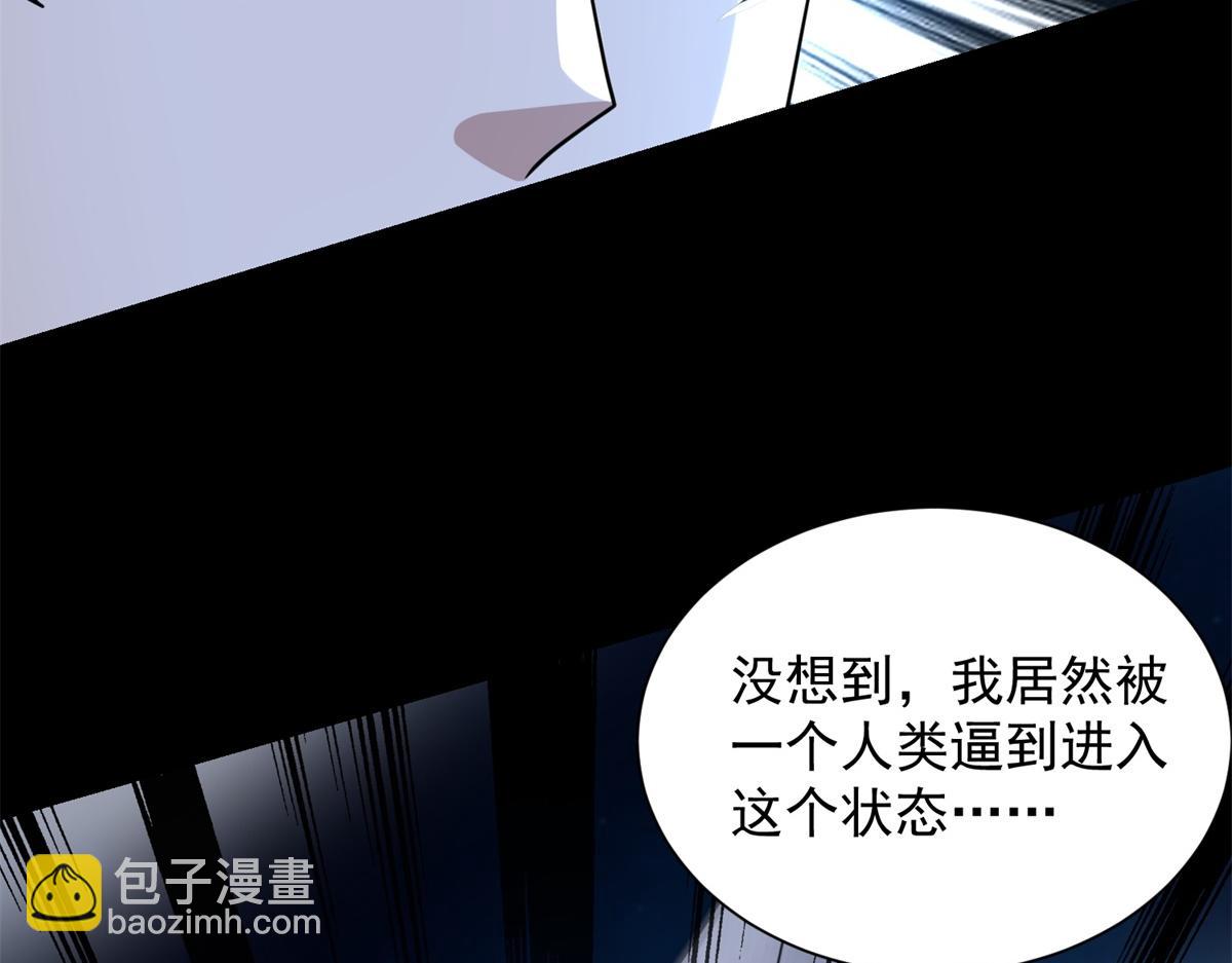 第577话 暗与光的较量28