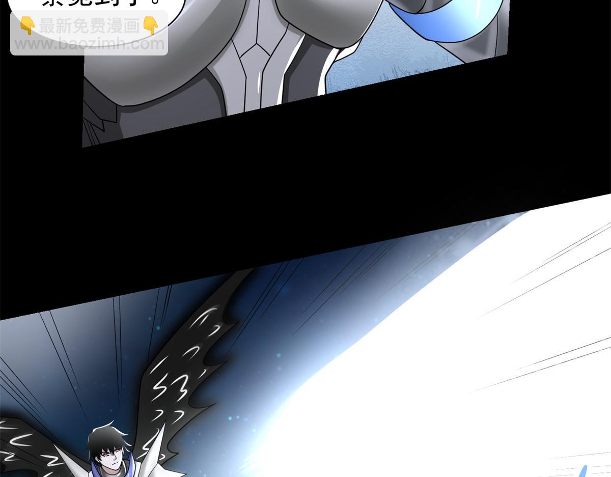 第577话 暗与光的较量36