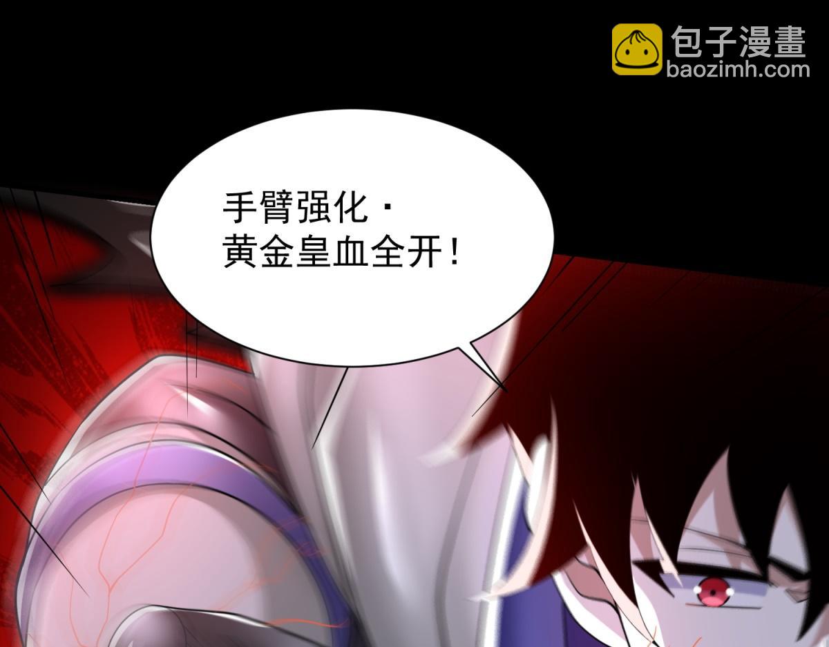 第577话 暗与光的较量39