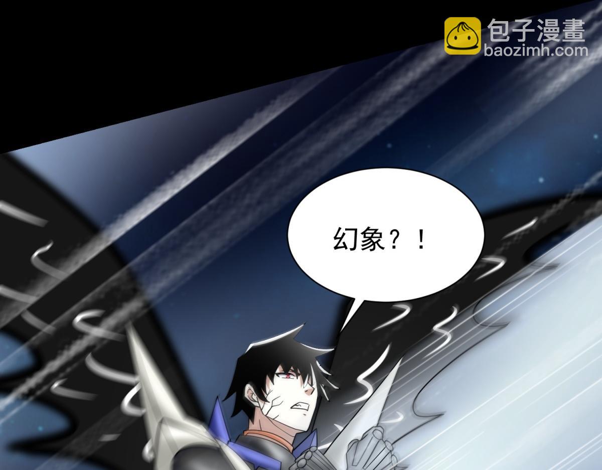 第577话 暗与光的较量41
