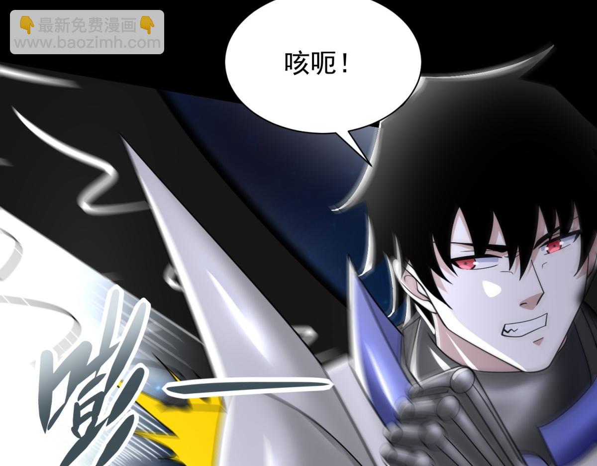 第577话 暗与光的较量44