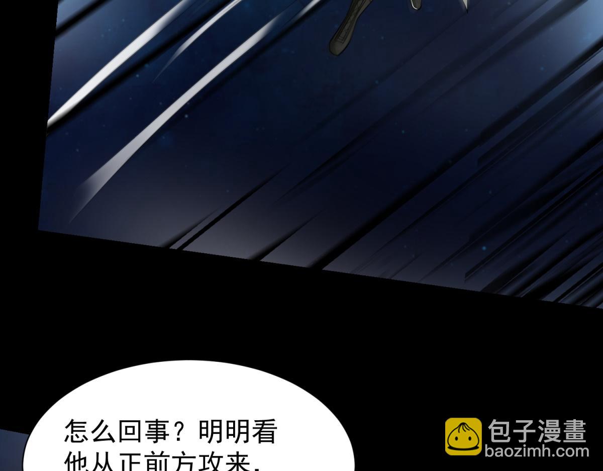 第577话 暗与光的较量47