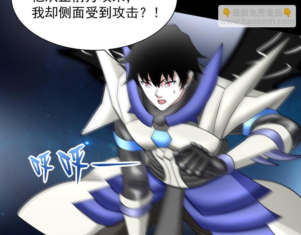 第577话 暗与光的较量48