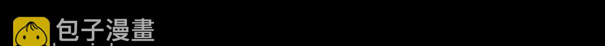 第577话 暗与光的较量54