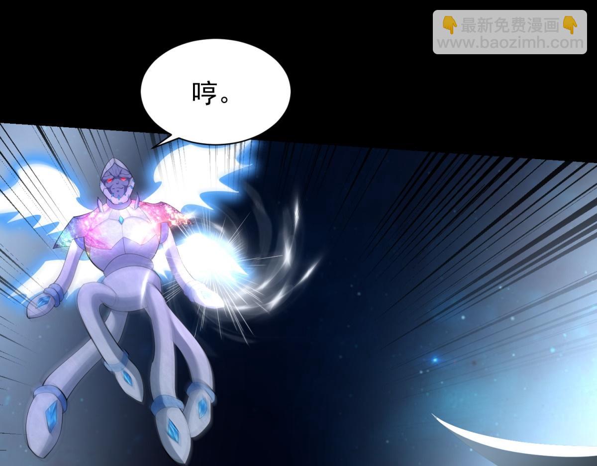 第577话 暗与光的较量55