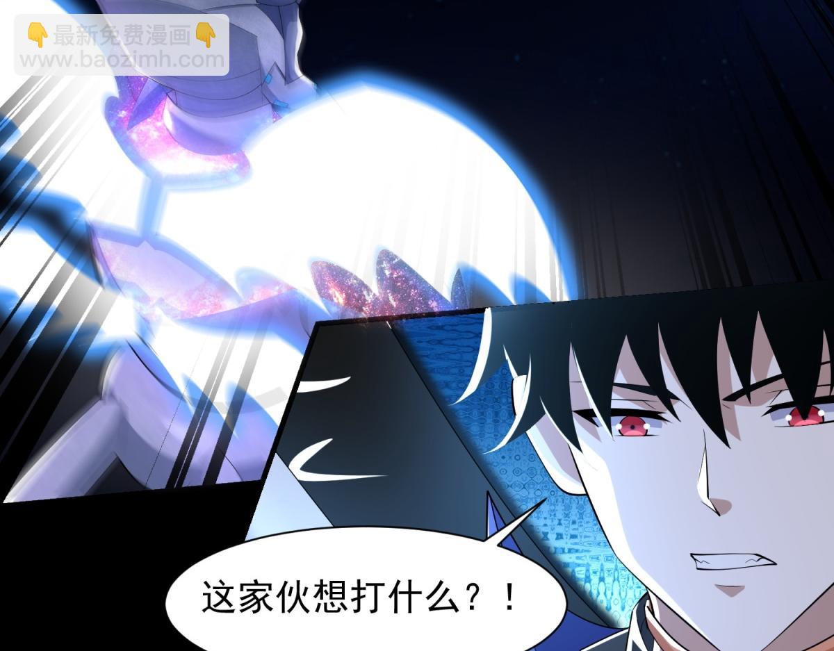 第577话 暗与光的较量59