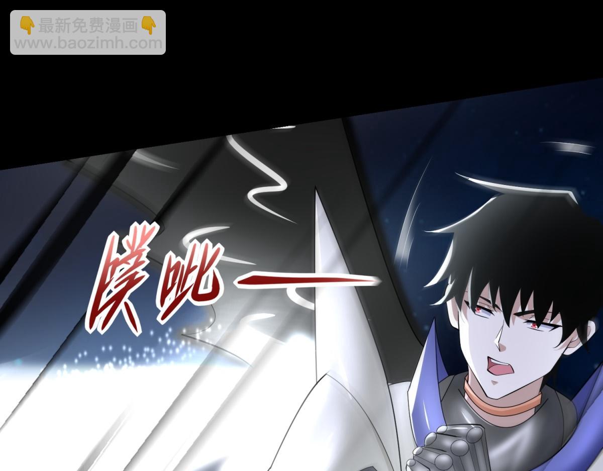 第577话 暗与光的较量63