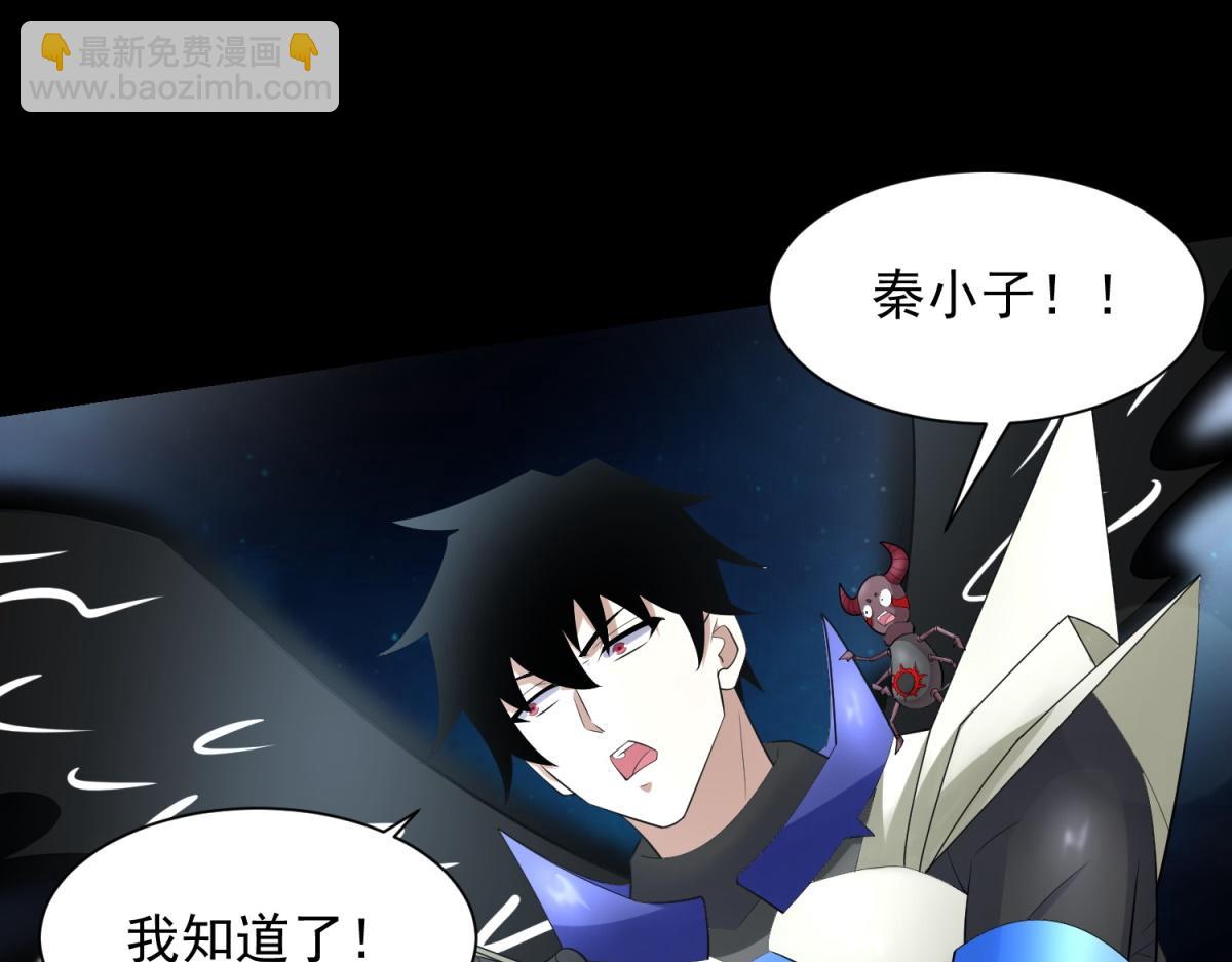 第577话 暗与光的较量67
