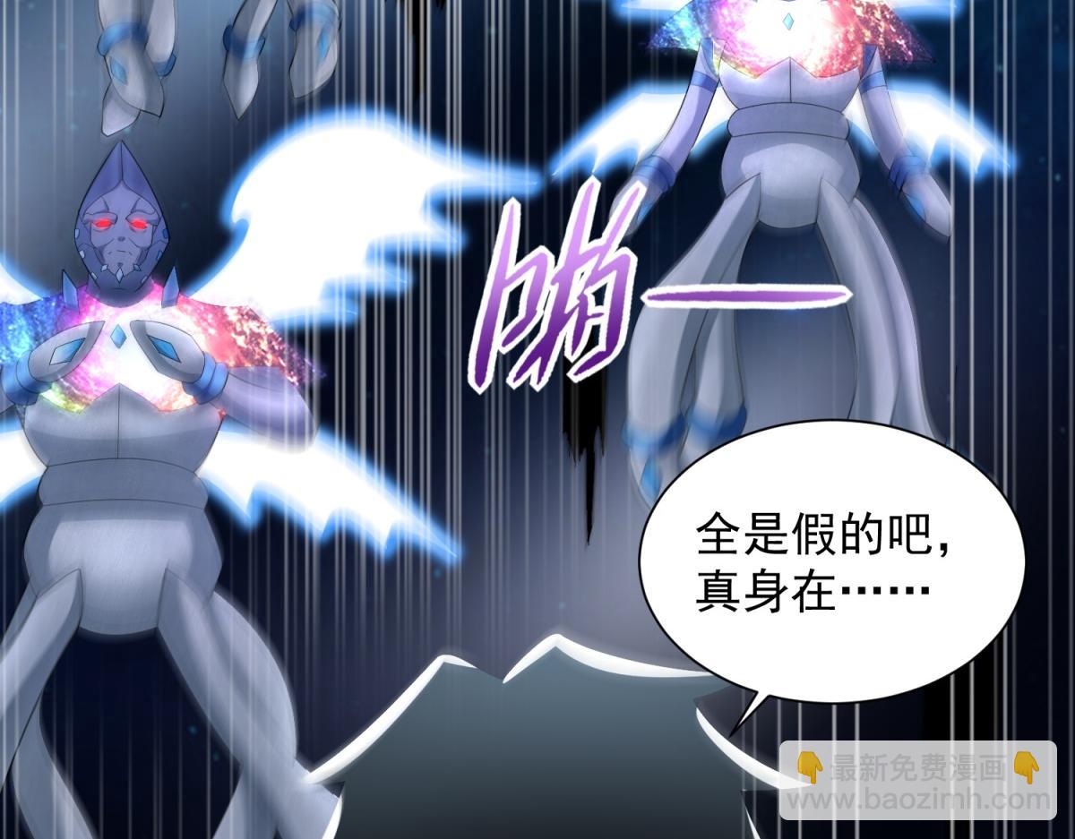 第577话 暗与光的较量70