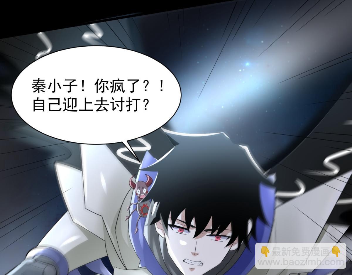 第577话 暗与光的较量76