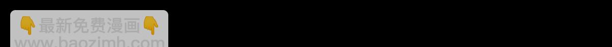 第577话 暗与光的较量78