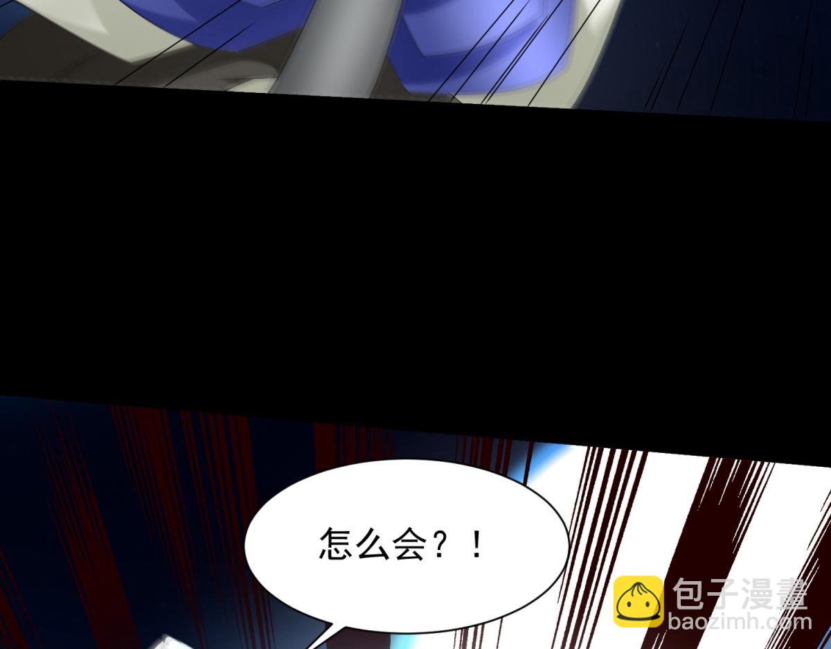 第577话 暗与光的较量84