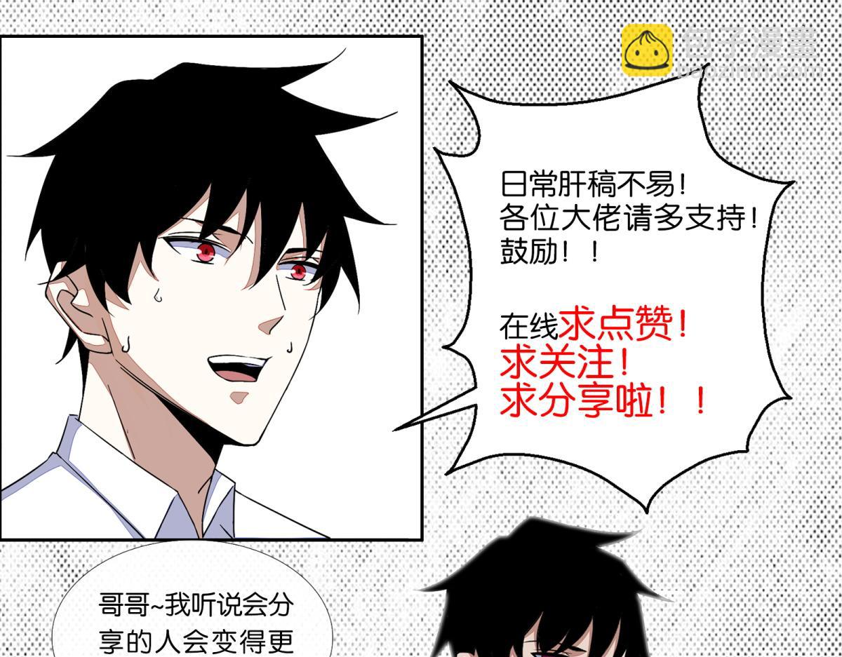 第577话 暗与光的较量88