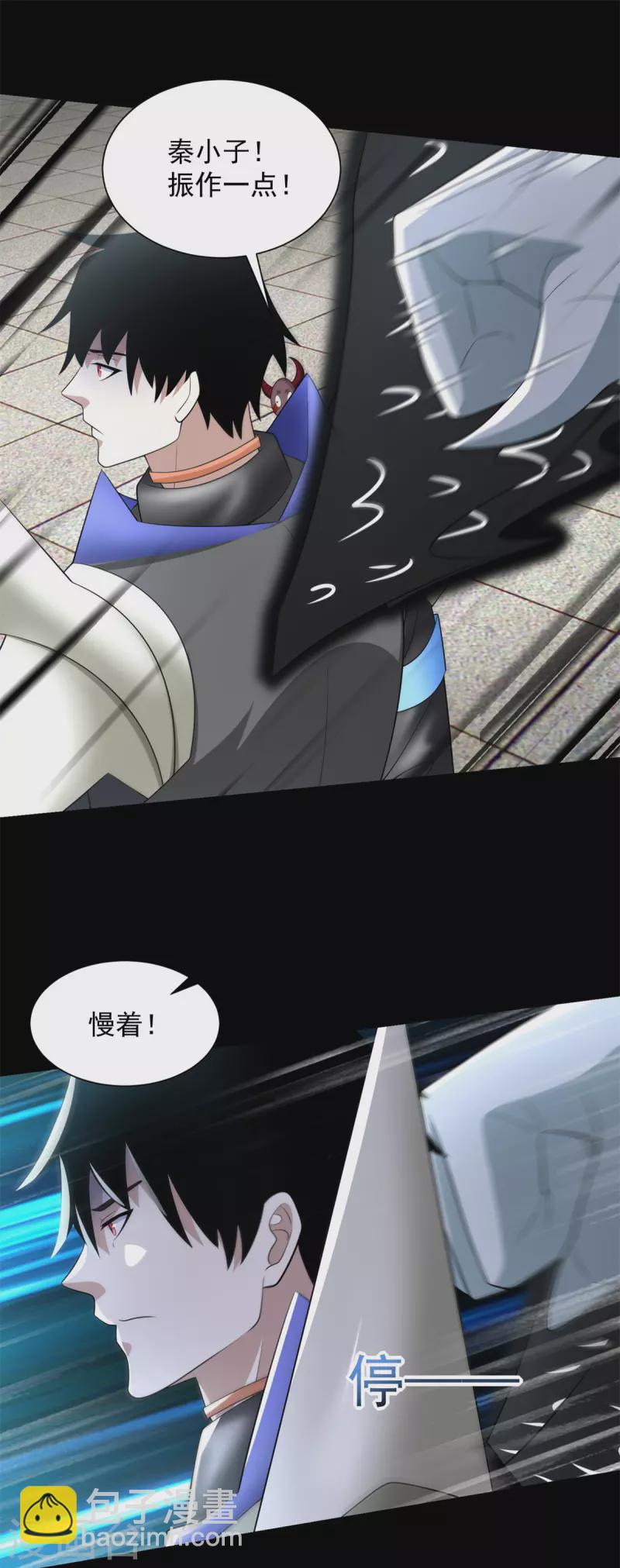 第583话 赤寒瞳22