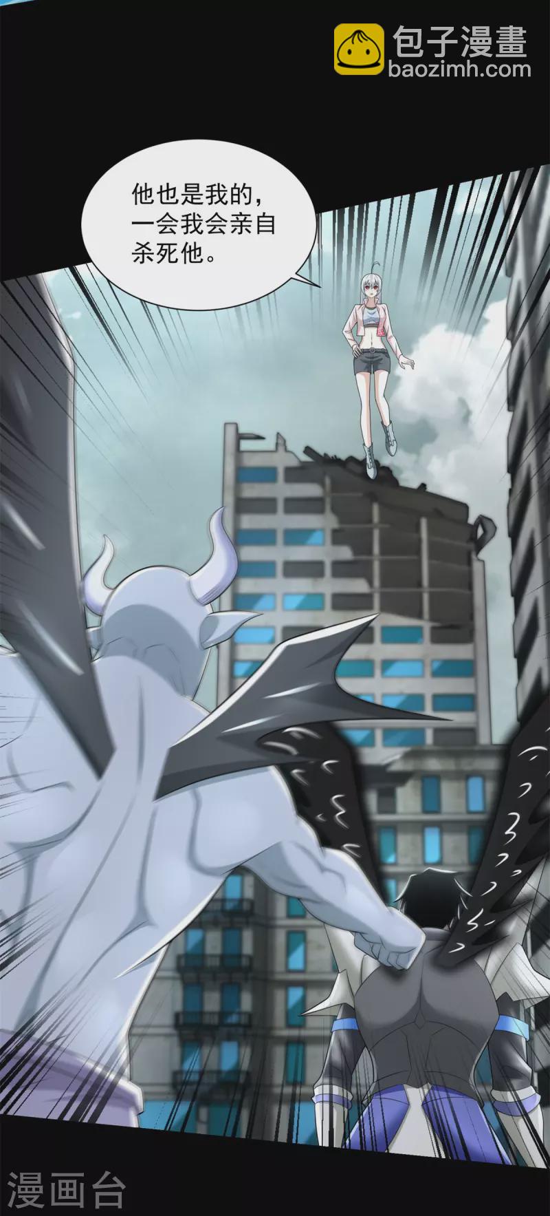 第583话 赤寒瞳23