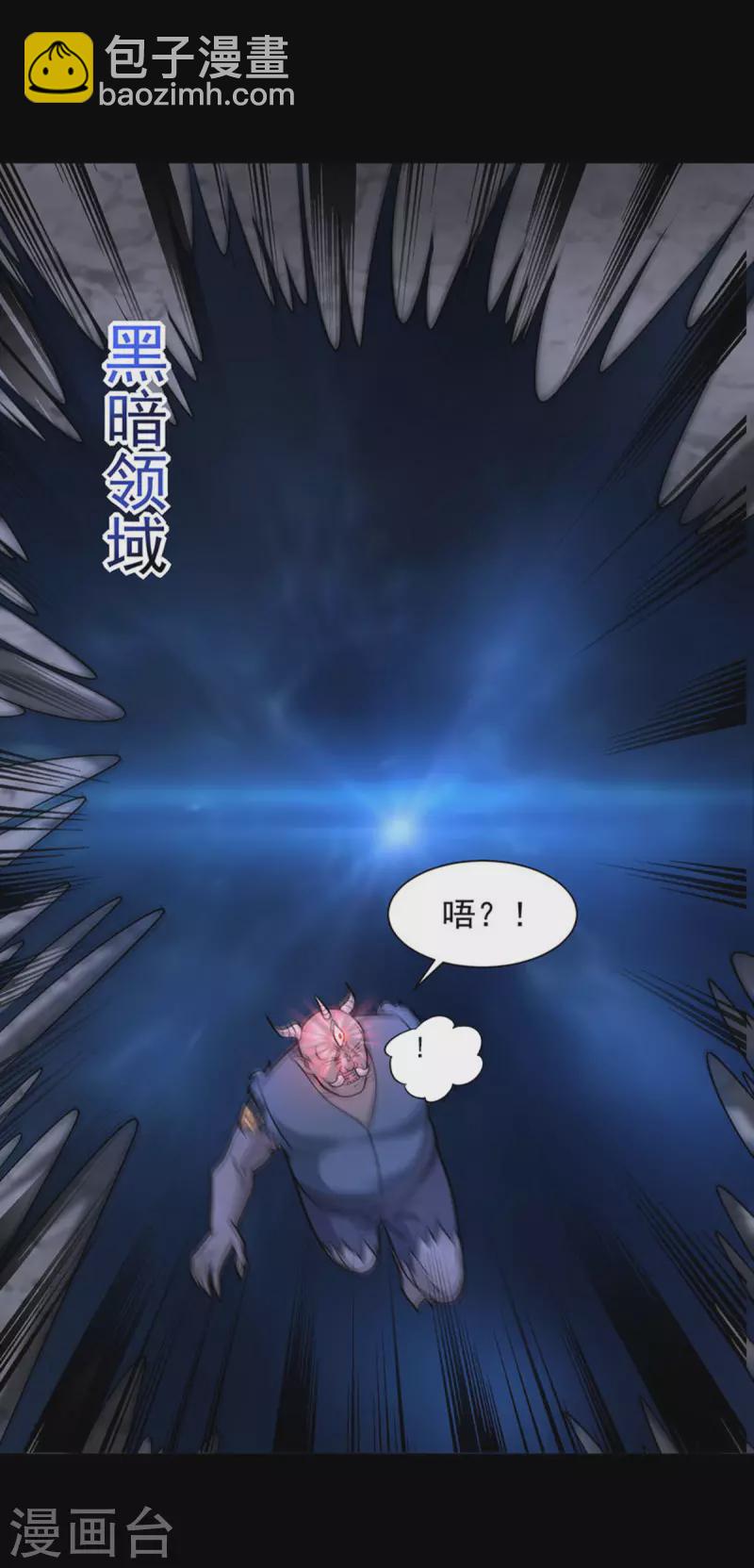 第601话 超级加倍14