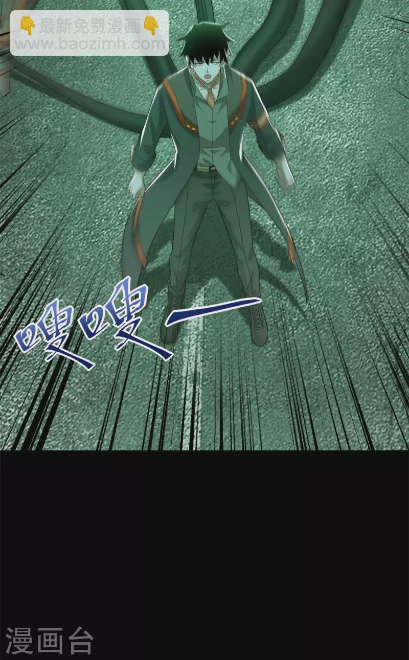 第606话 陷阱变成练功房14
