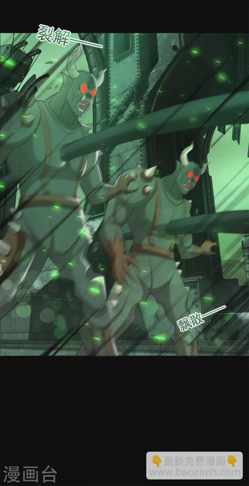 第606话 陷阱变成练功房15