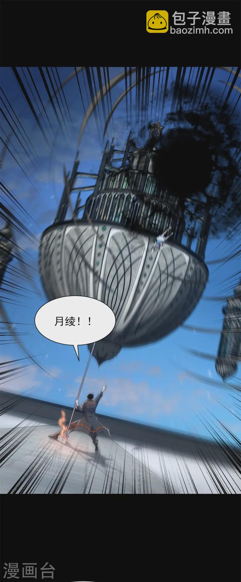 第611话 牺牲品9
