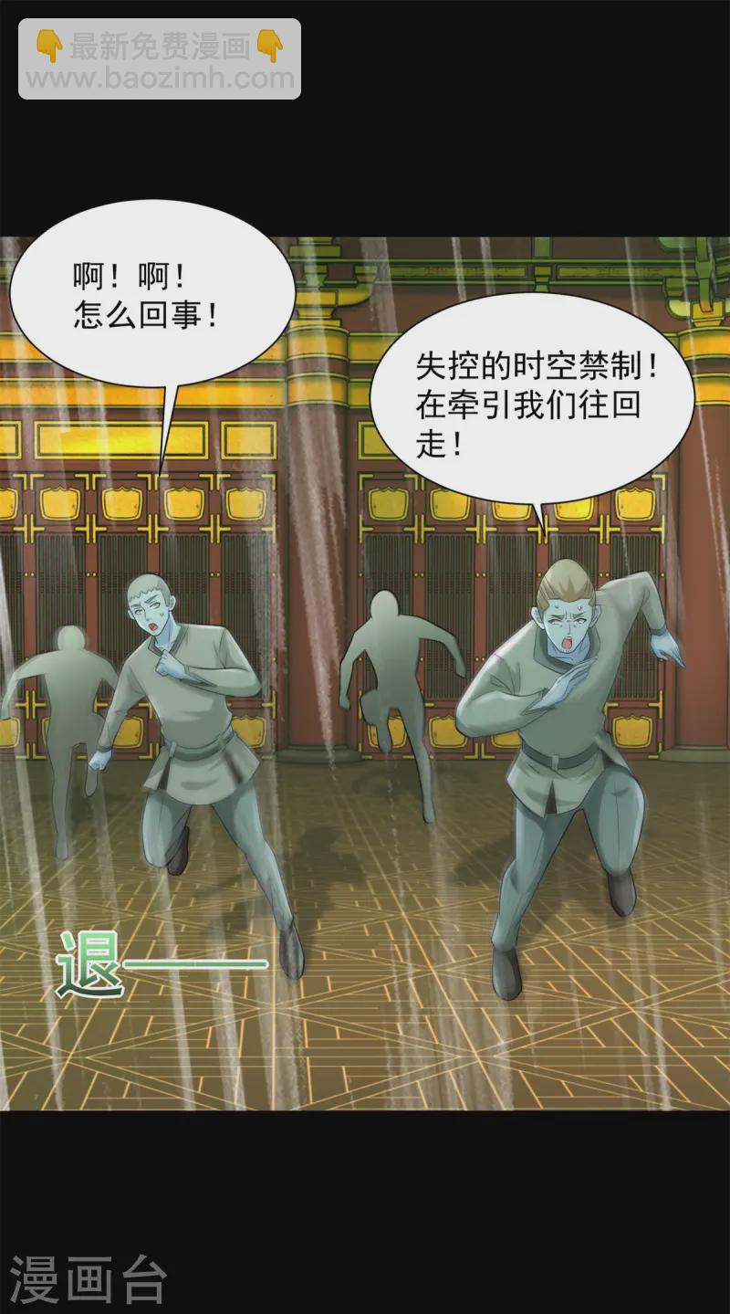 第612话 赝品14