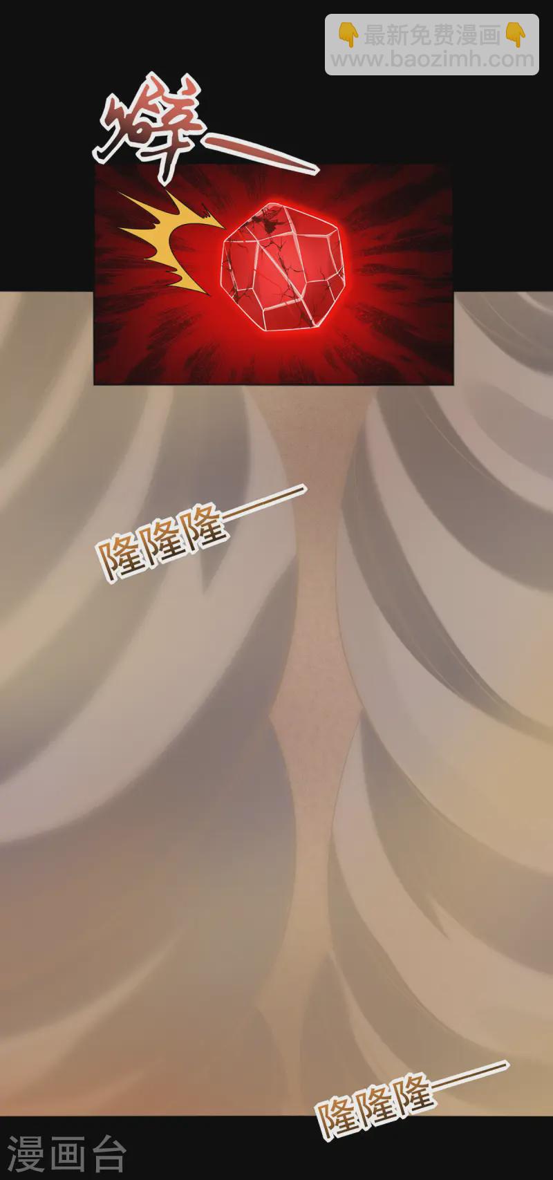 第618话 复制奥义26
