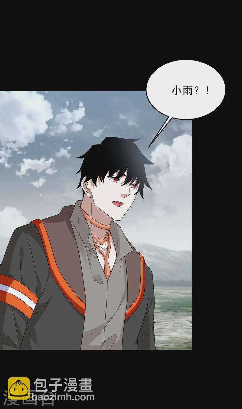 第620话 再相逢13