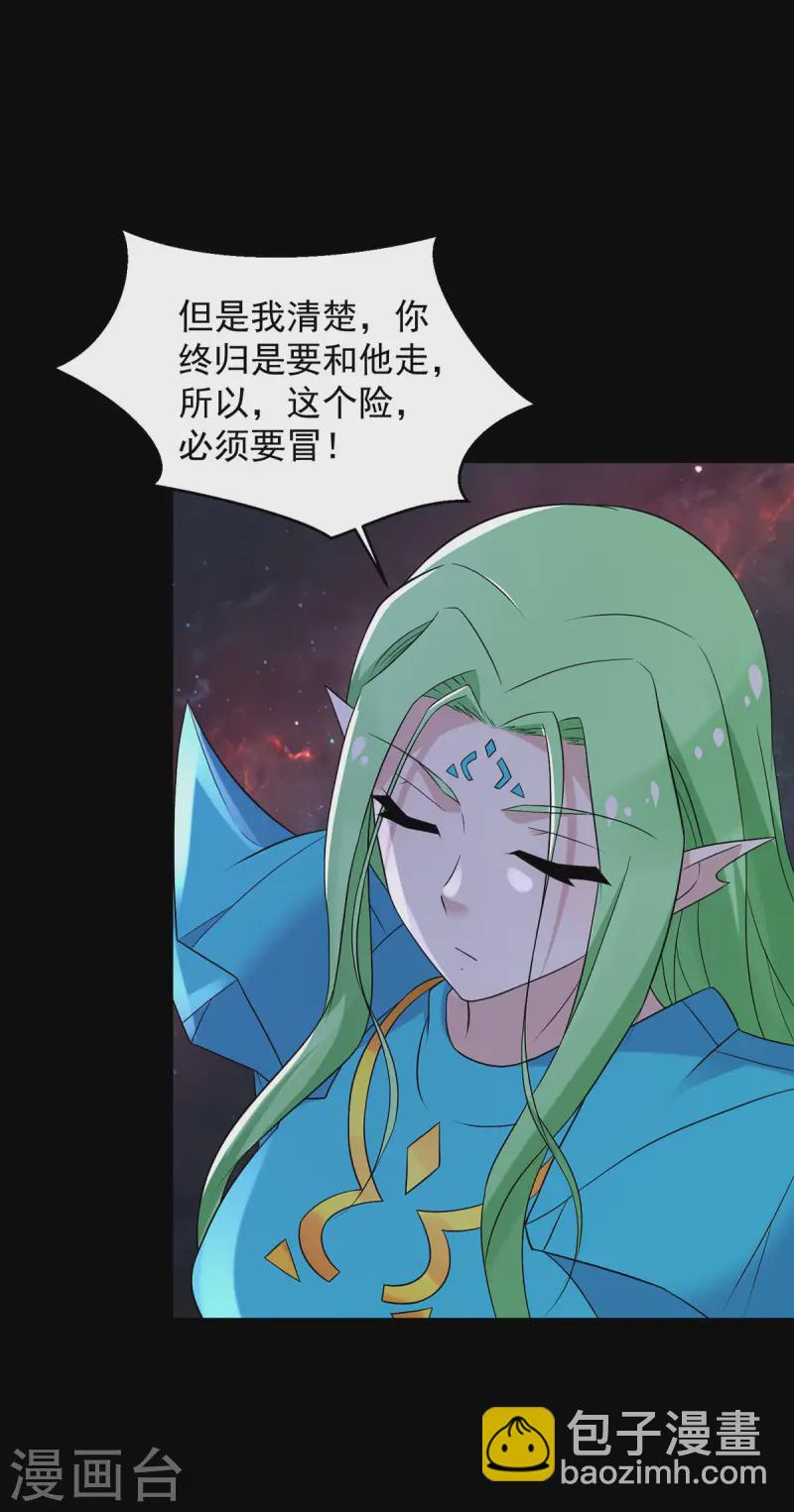 第620话 再相逢3