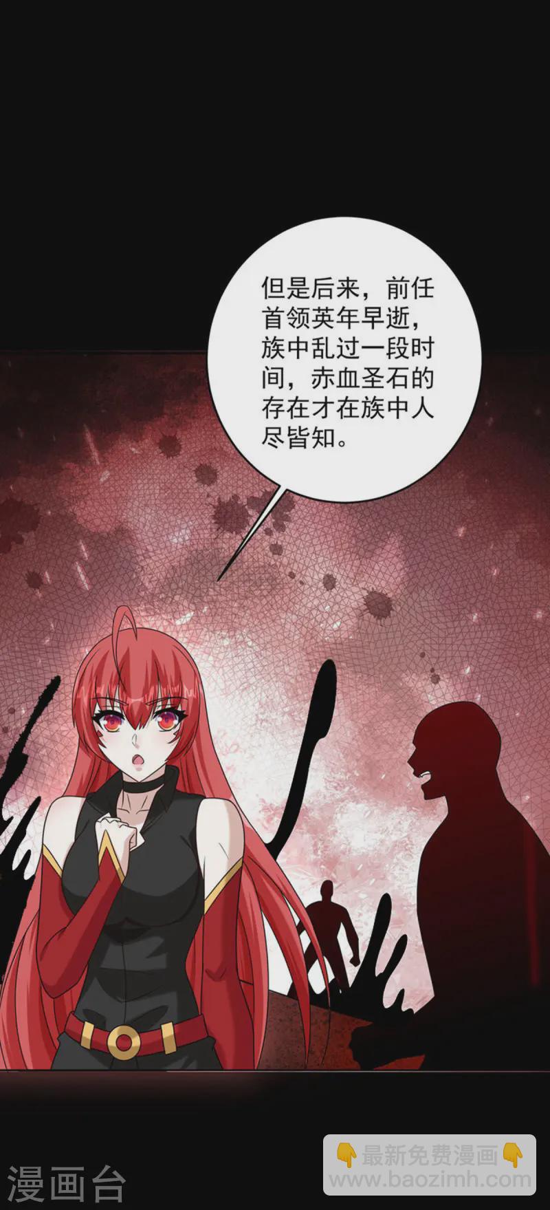 第620话 再相逢31