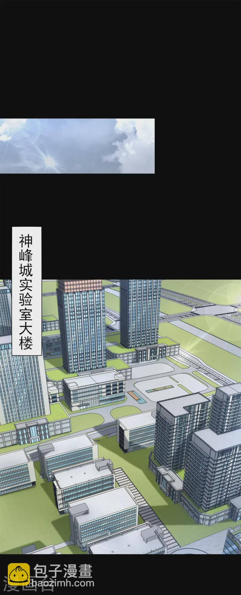 第623话 糟糕的体检21