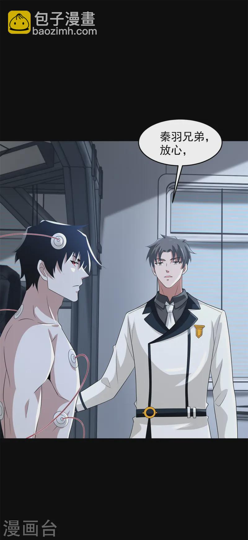 第623话 糟糕的体检31