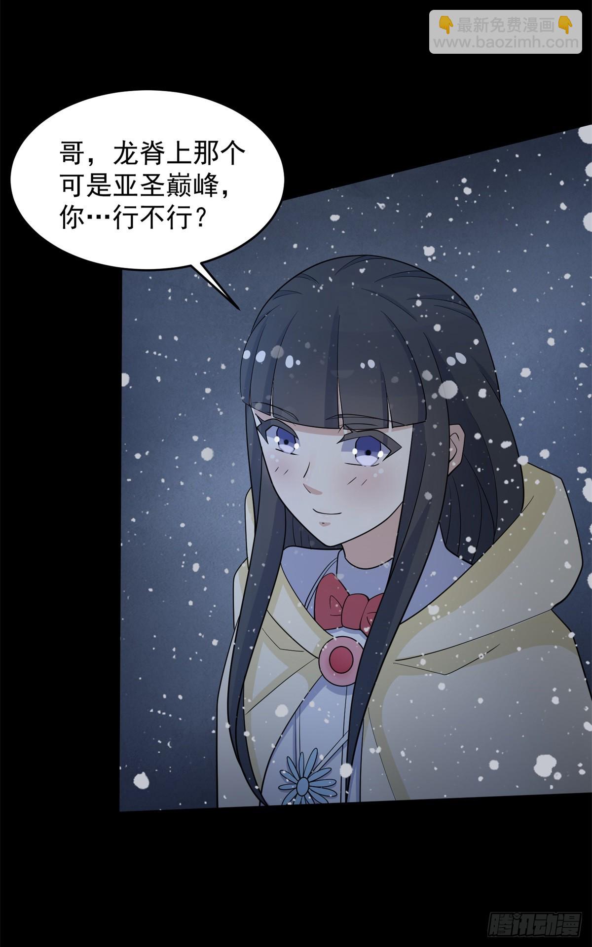 第637话 各自为战3