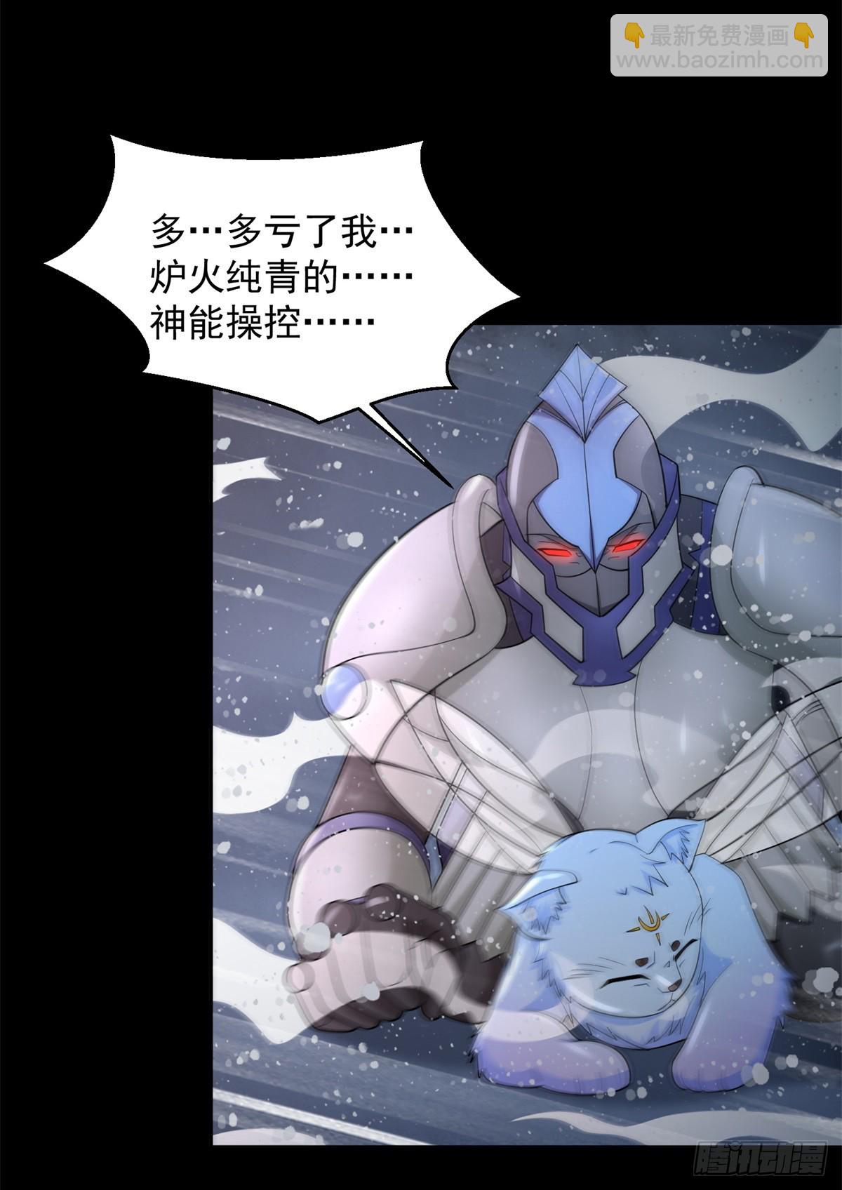 第641话 完美的黑暗13