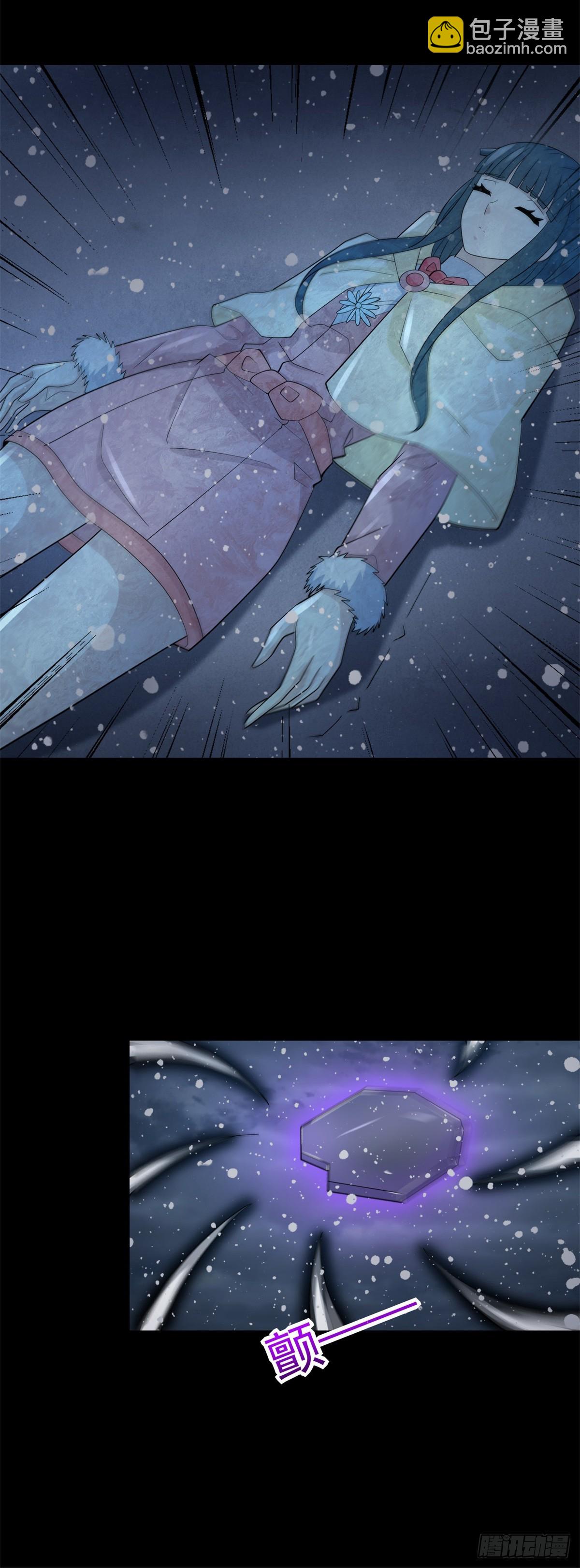 第641话 完美的黑暗22