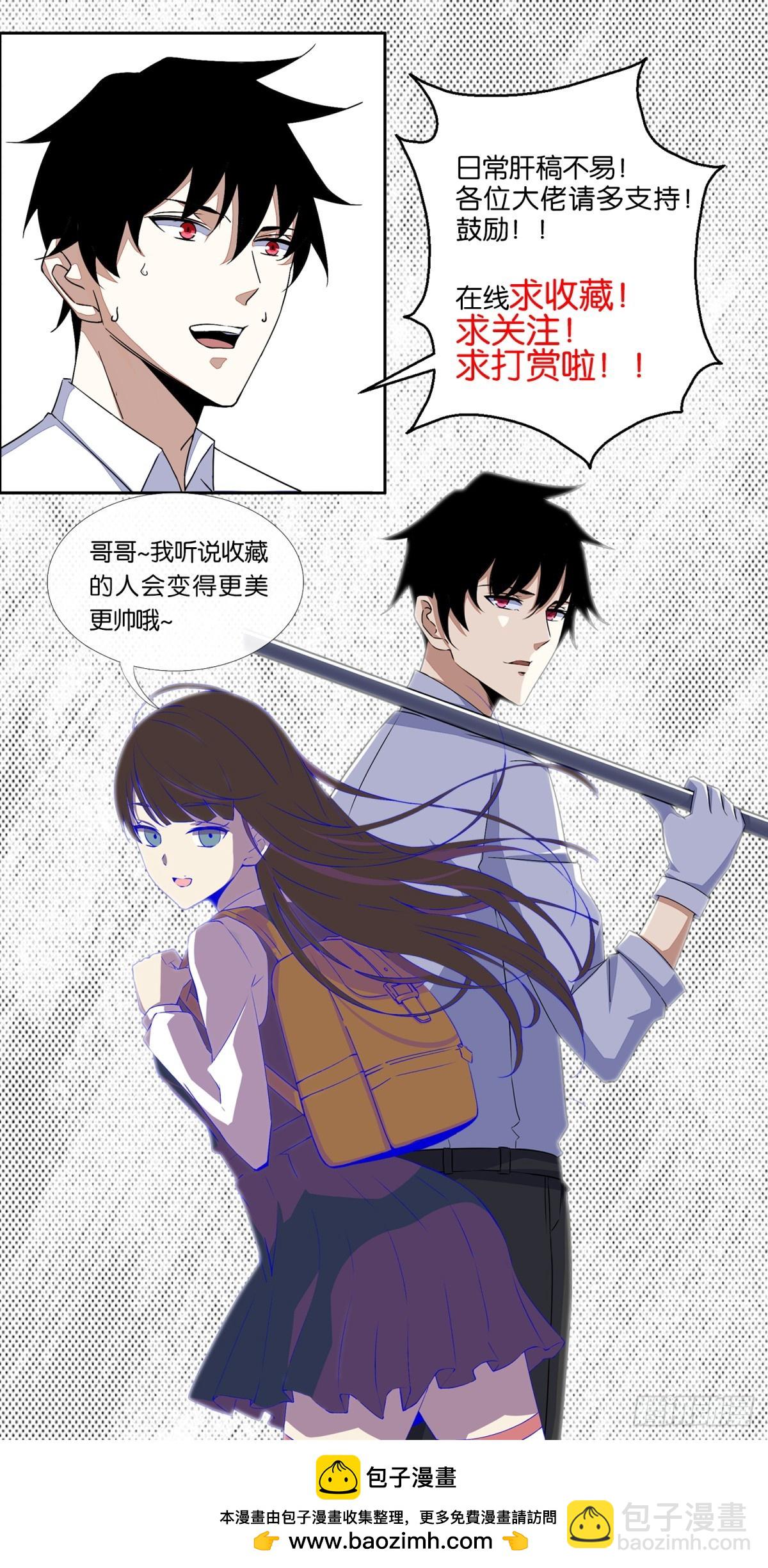第641话 完美的黑暗36