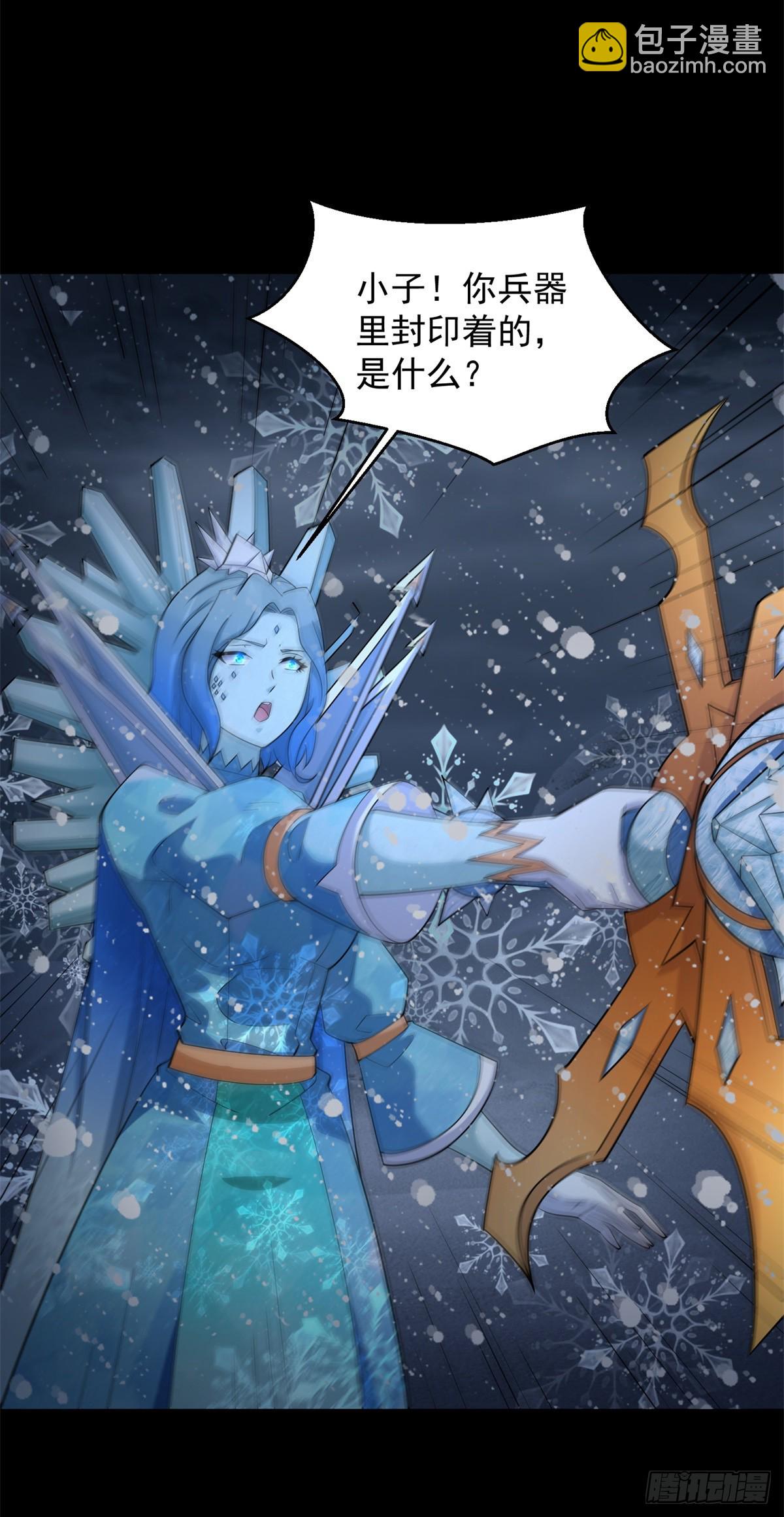 第641话 完美的黑暗7