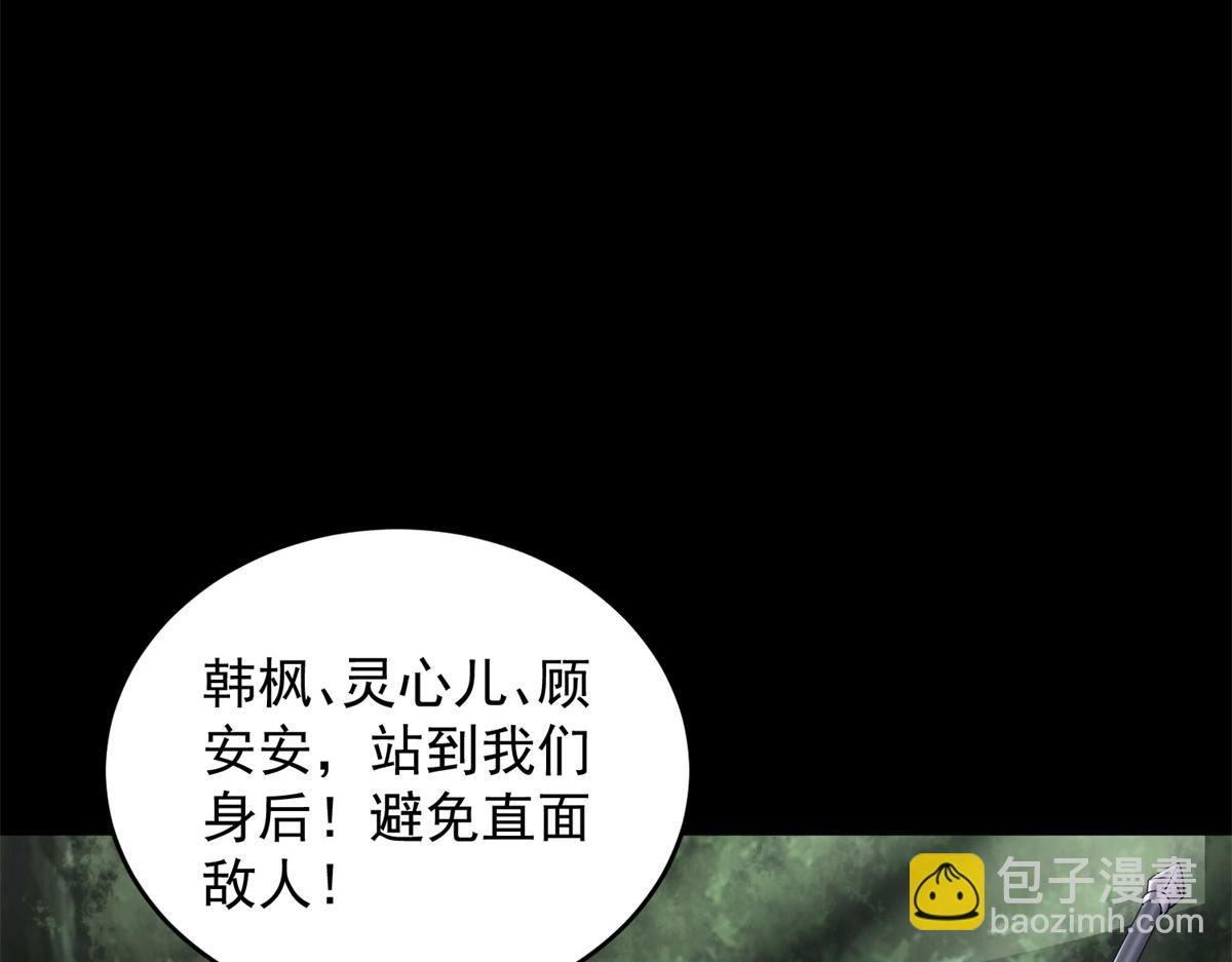 第654话 猎物狂欢19