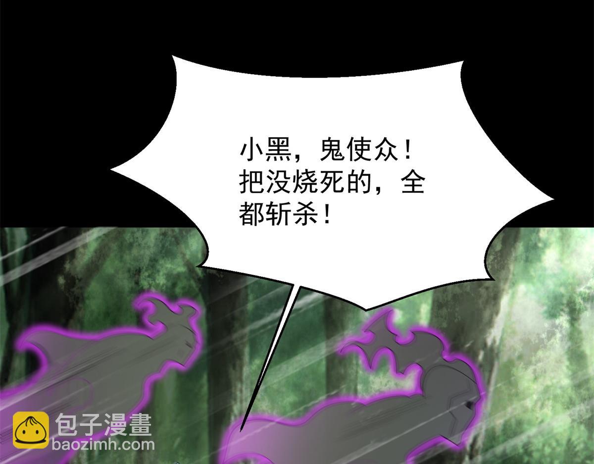 第654话 猎物狂欢27