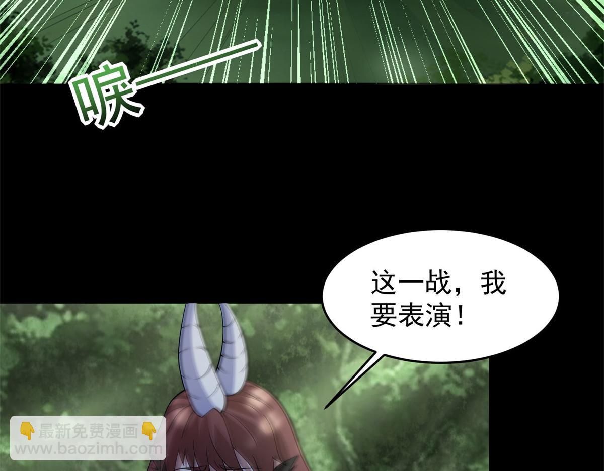 第654话 猎物狂欢5