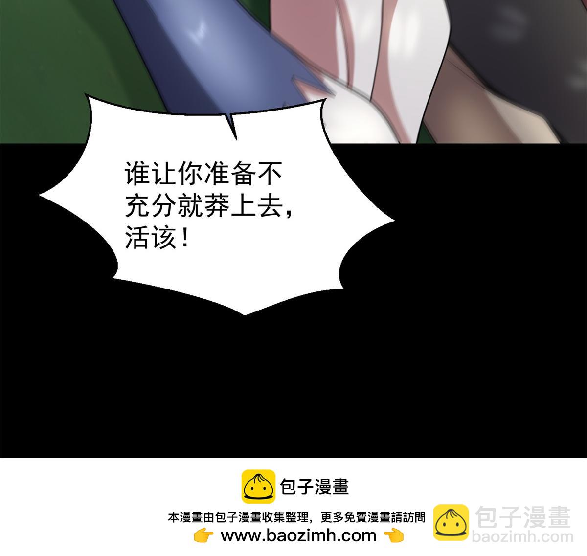 第654话 猎物狂欢53