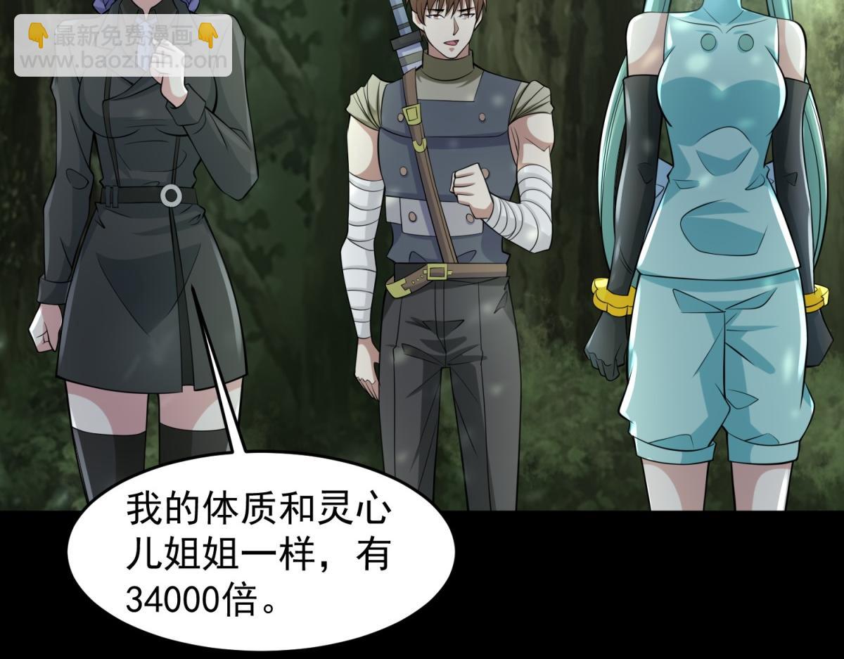第654话 猎物狂欢89